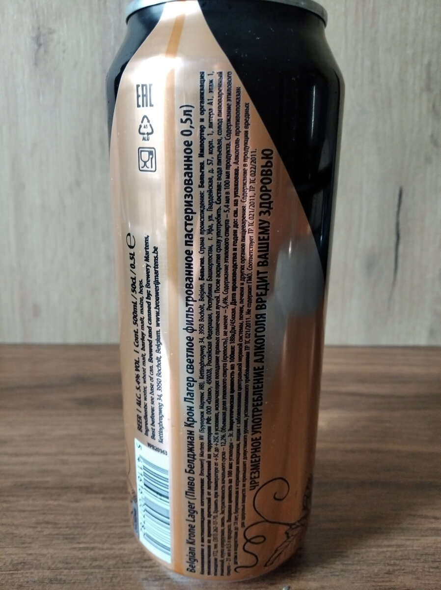 Состав, производитель