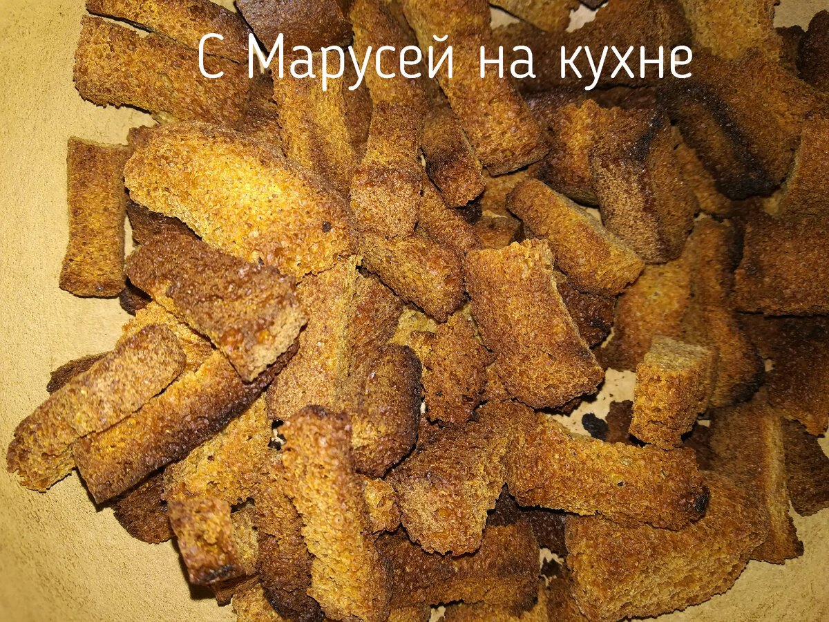 Вкусный квас из ржаного хлеба, в домашних условиях. | С Марусей на кухне |  Дзен