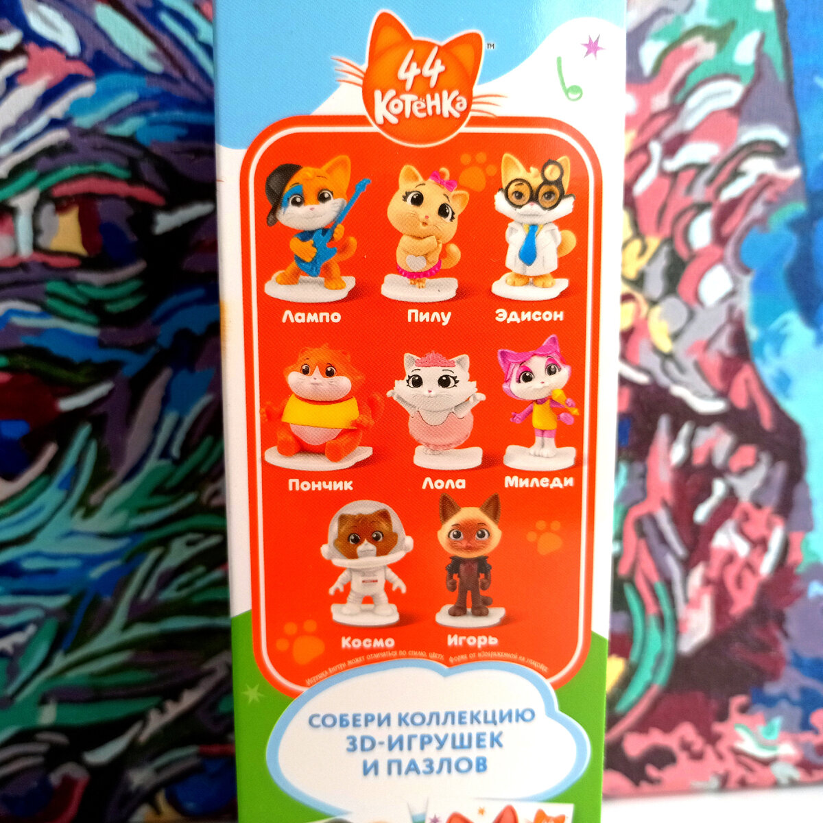 Трубочки для молока Milky Joy 44 котенка