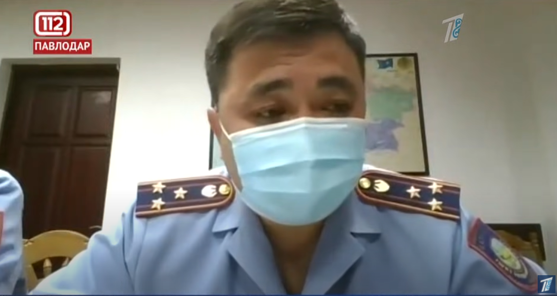 Полицейский. Скрин.