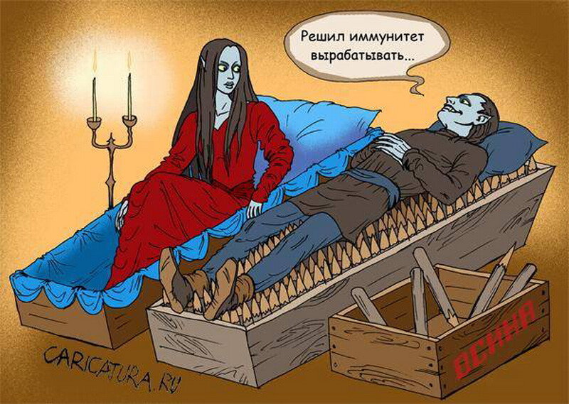 Ничего смешного...