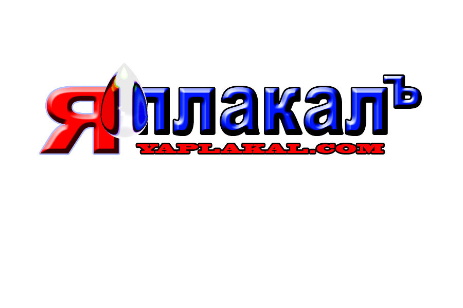 Сайт, где ненавидят женщин.