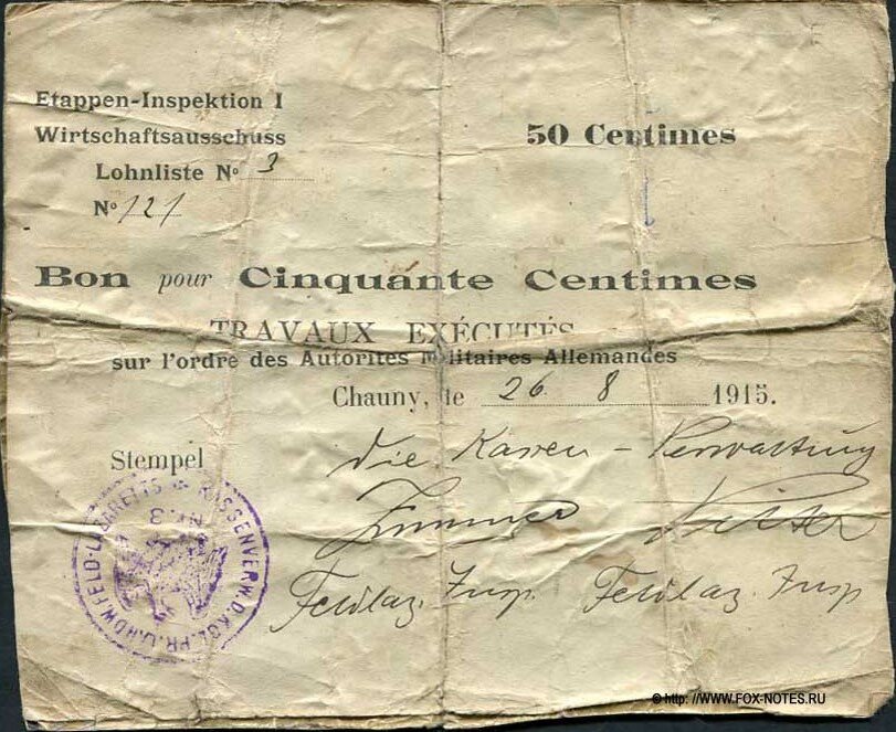 Дензнак, номиналом в 50 сантимов, 1915 год. Без серии. Источник фото указан на изображении дензнака.