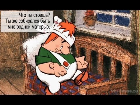 вторичные выгоды