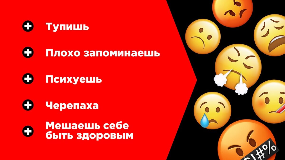 Как перестать нервничать из-за учёбы? Мастер-класс от Адукар