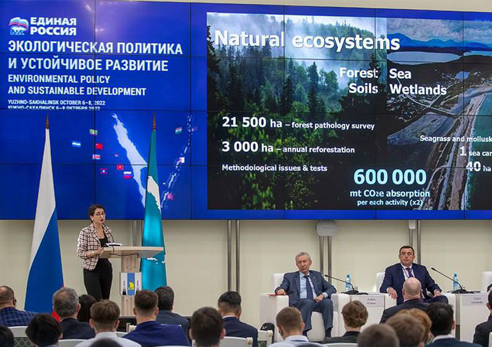 Фото телеграмм-канал правительства Сахалинской области 