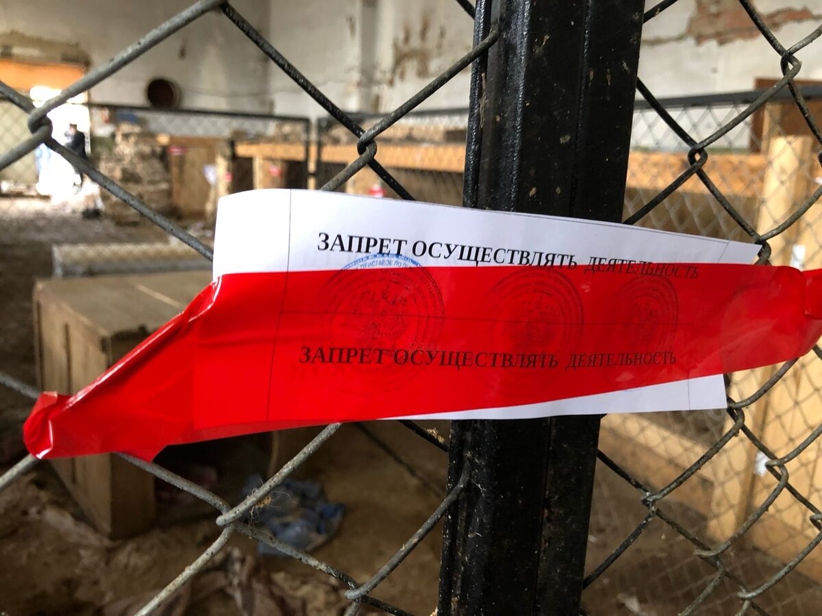 Приставами были опечатаны помещения, сейчас идут судебные разбирательства
