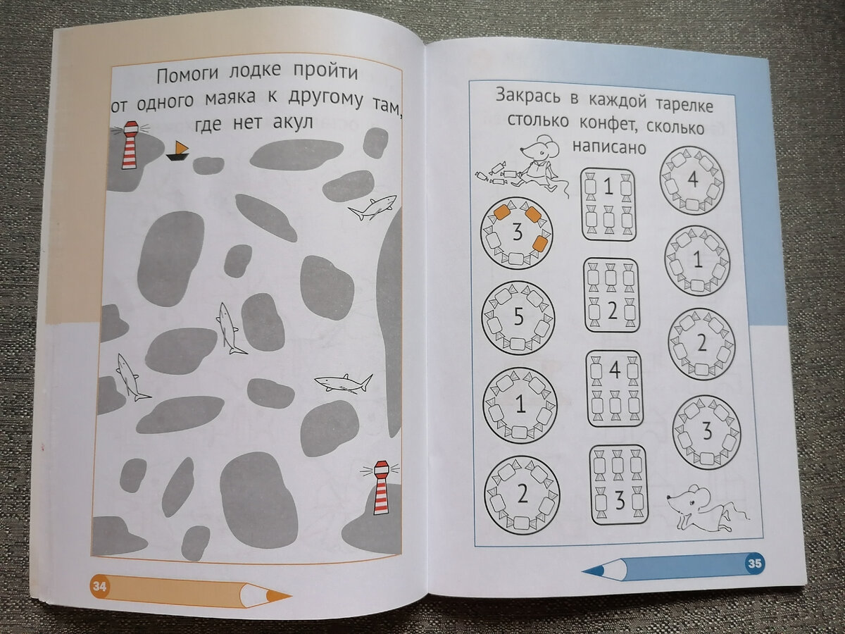 Вот эти задания будем делать на днях. 