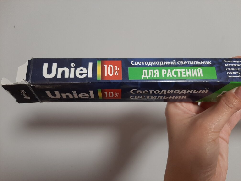 Вот такой светильник. 