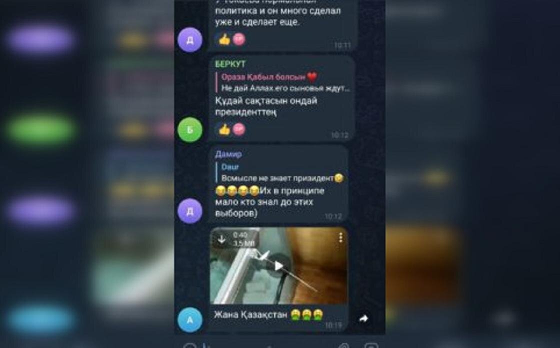    Скриншот из месседжера:stopfake.kz