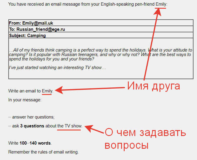 Пример из ОБЗ ФИПИ.