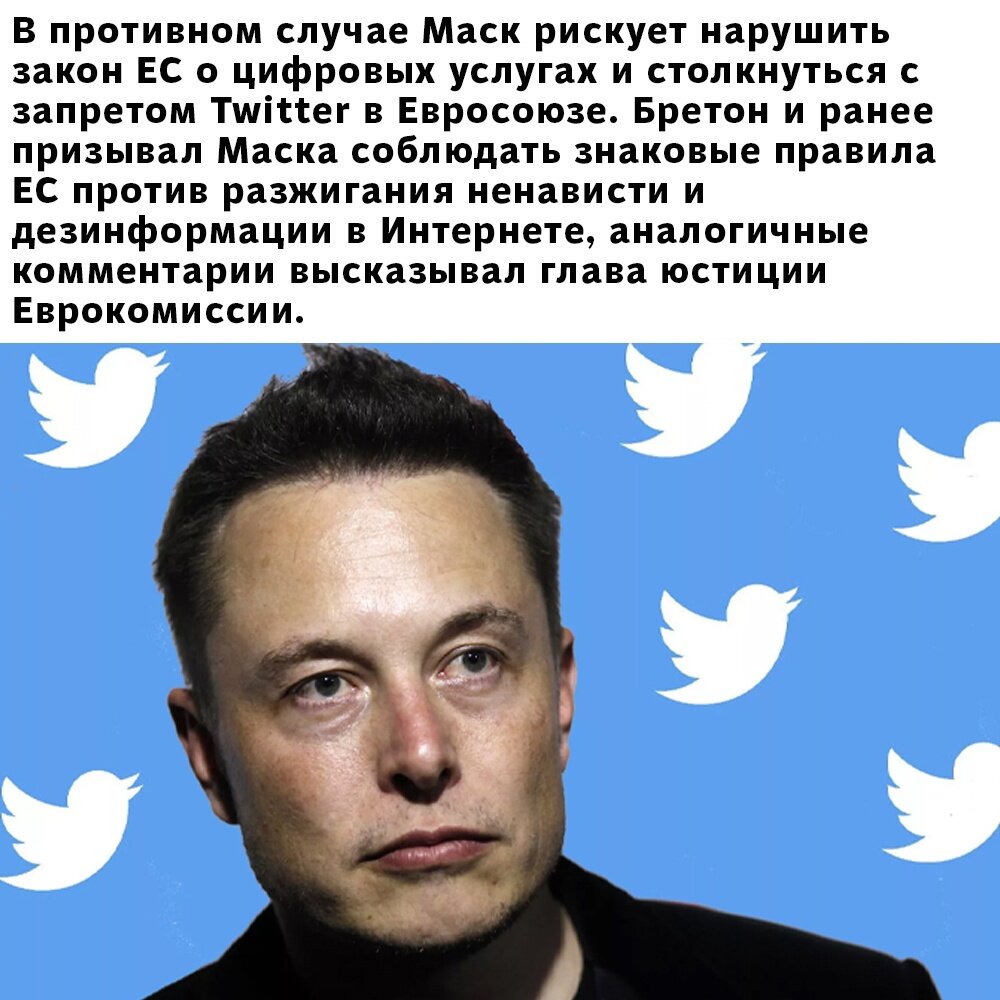 Фонды дня musk