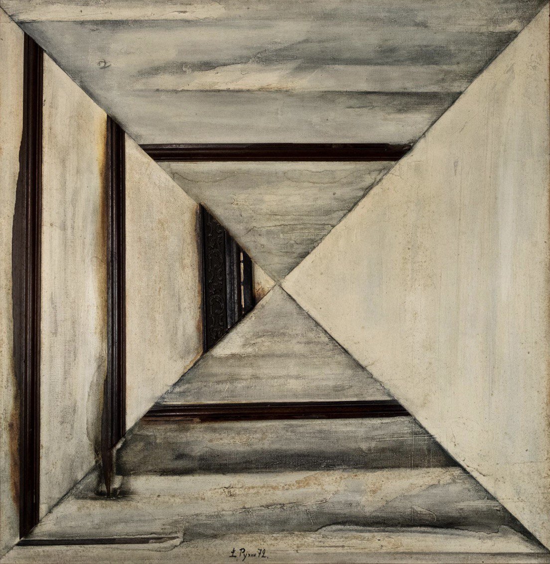 Е. Рухин «Композиция с багетом» 1972г.(холст, масло, дерево, коллаж; 99,5х97).