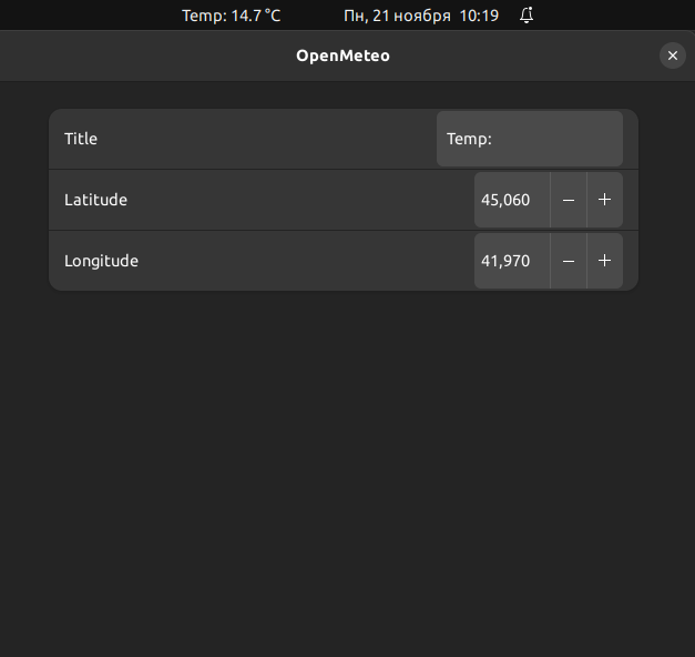 Gnome OpenMeteo Extension 0.1a UI