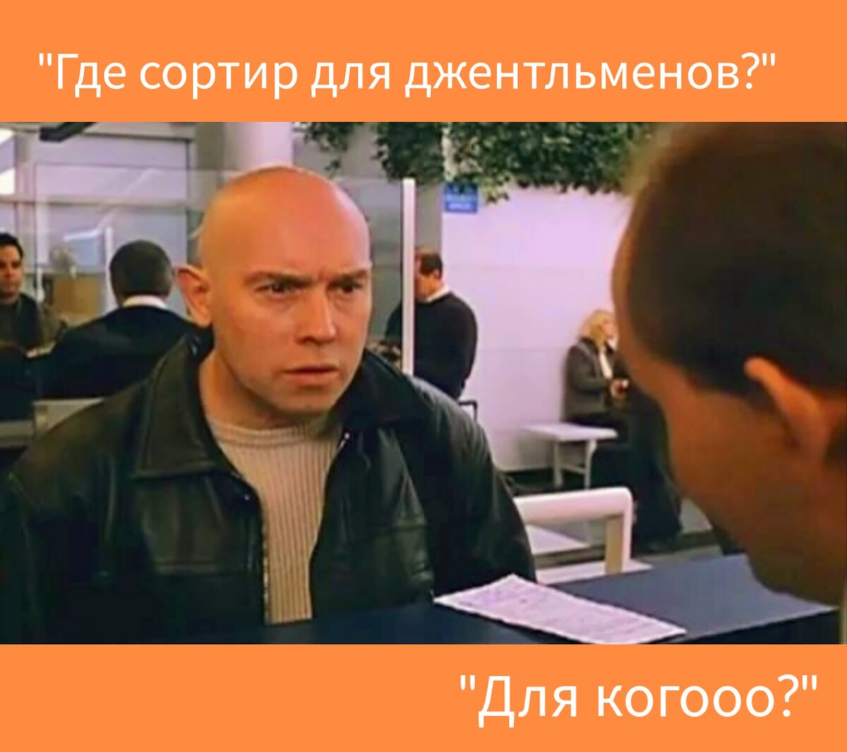 "Не по-людски это.
