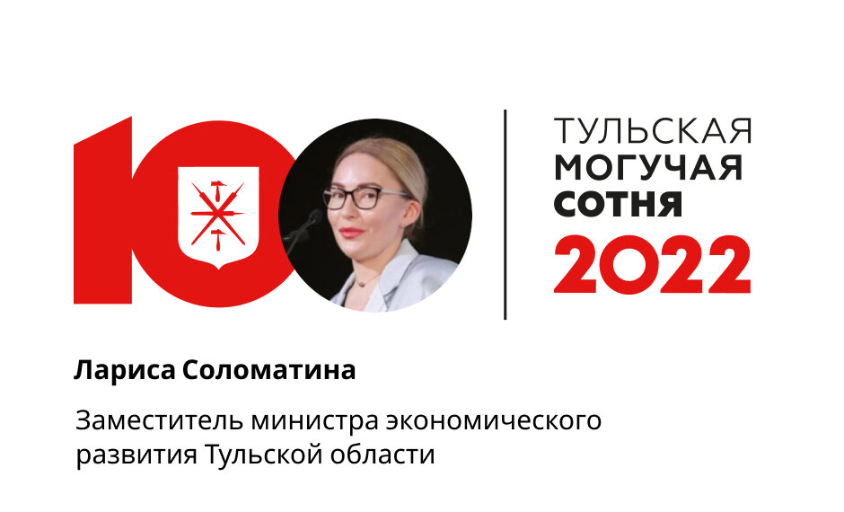 Сот 2022. Гранты сот 2022. Соты конкурс. Сот 2022. Сот 2022.