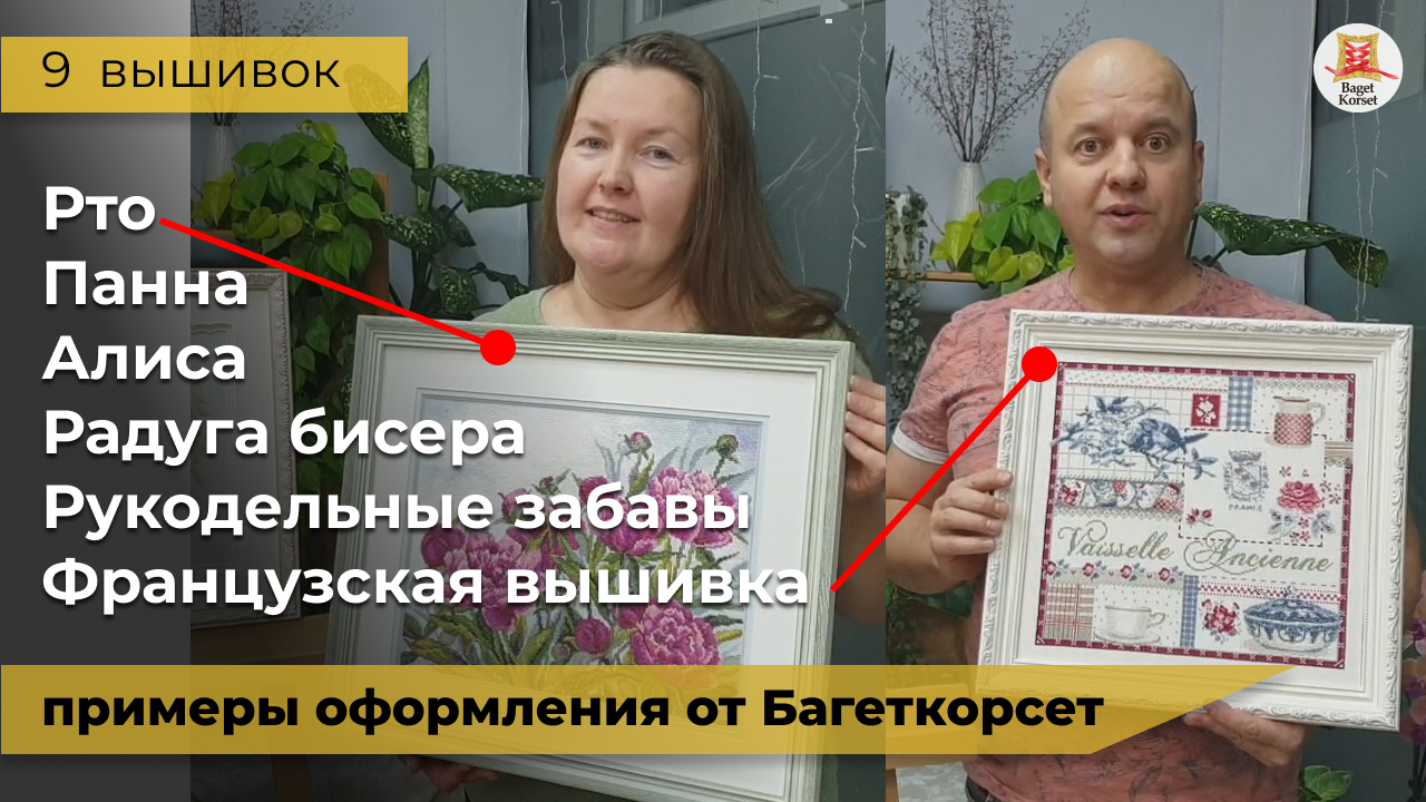 Рукодельницам посвящается.. Елена Бергман о ручной работе..