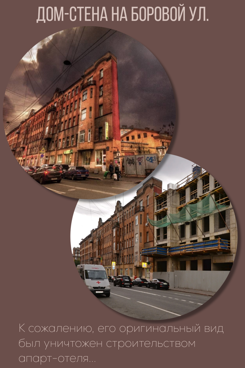 Доходный дом М. Б. Кварта. Коллаж из фото в интернете.