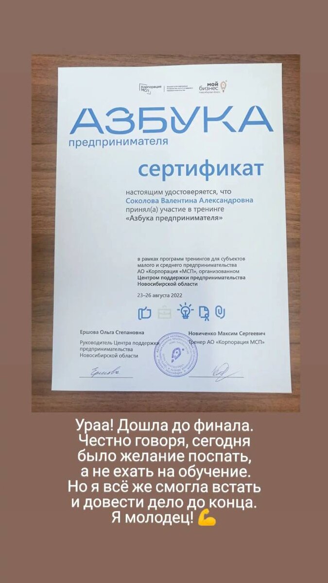 -2-3