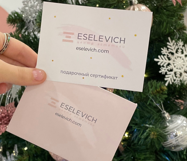 Подарочный сертификат на косметические услуги от Центров эстетики ESELEVICH 
