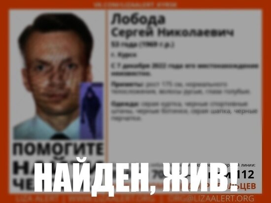     Фото из группы «ЛизаАлерт» в ВК