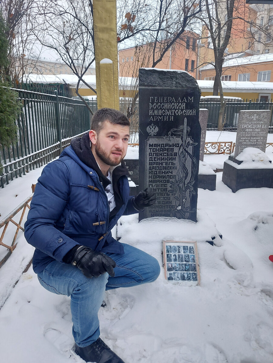 Плита памяти русских генералов, мемориал во дворе храма Всех Святых