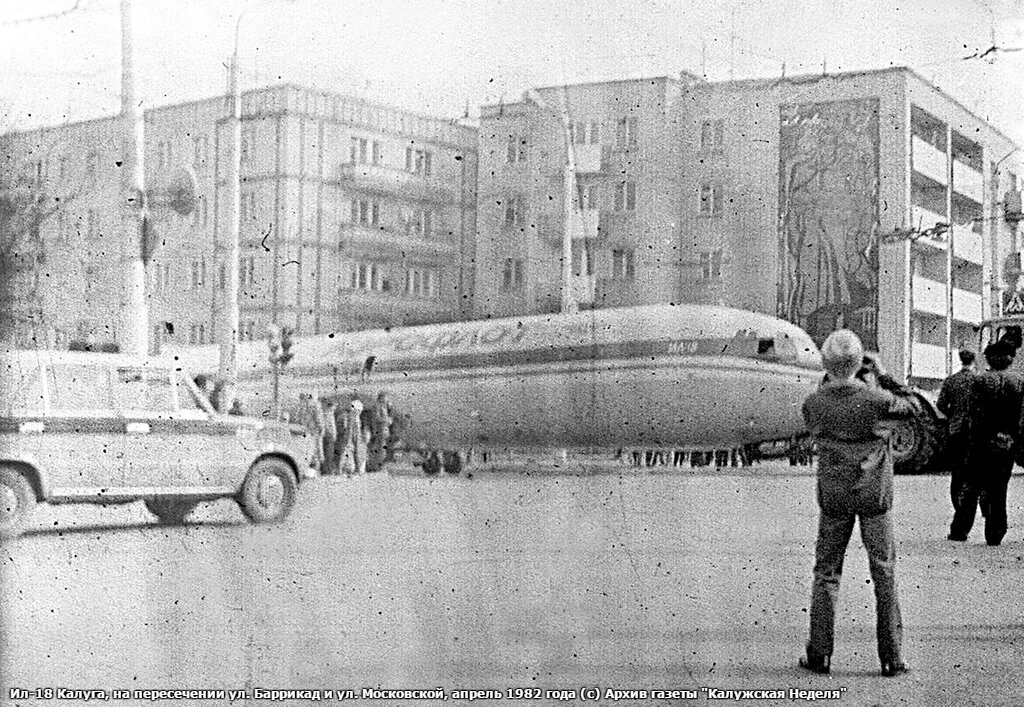 Ил-18 Калуга, на пересечении ул. Баррикад и ул. Московской, апрель 1982 года. Фотография © Архив газеты «Калужская Неделя»