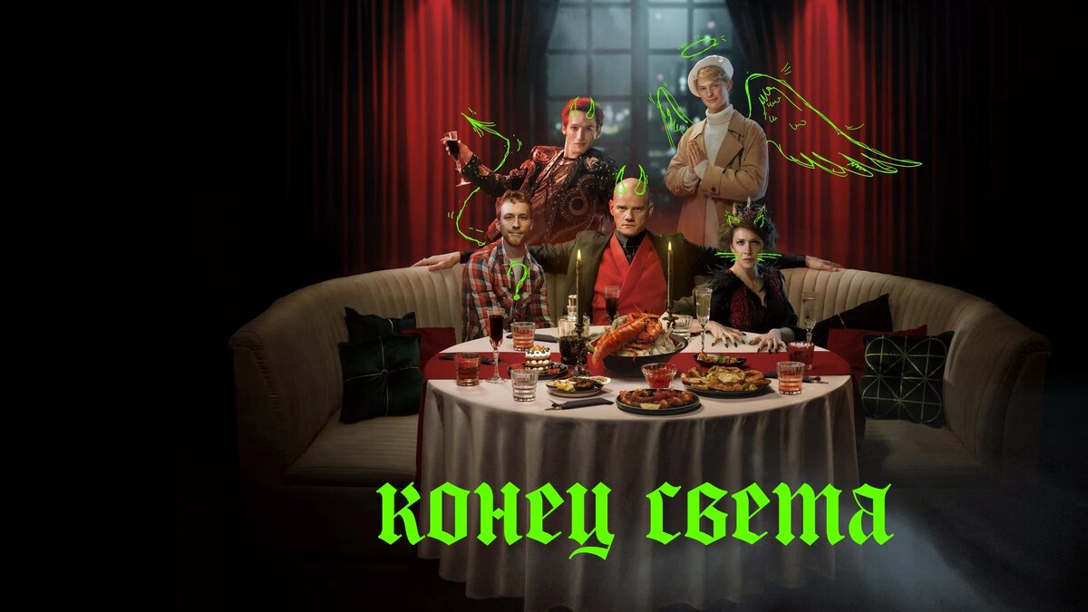 Постер сериала