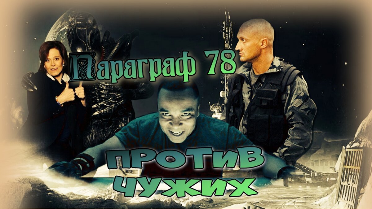 Авторский коллаж