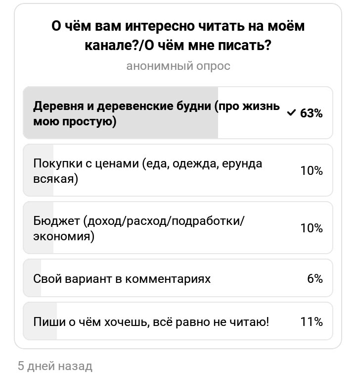 Скрин автора