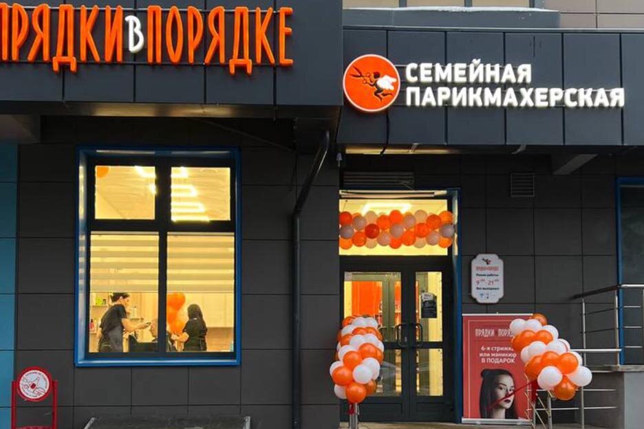 Прядки в порядке киров телефон: найдено 83 изображений