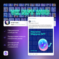    Карточки с кратким описанием обновления.