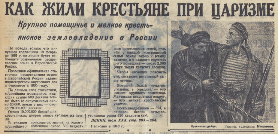 Наша нива белорусская