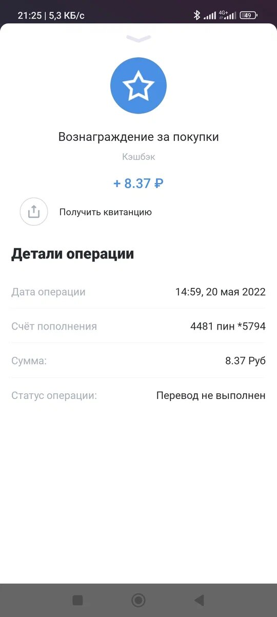-1-2