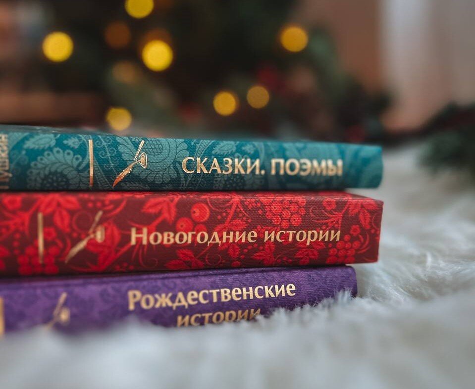 Источник фото: Телеграмм-канал reading_as_inspiration