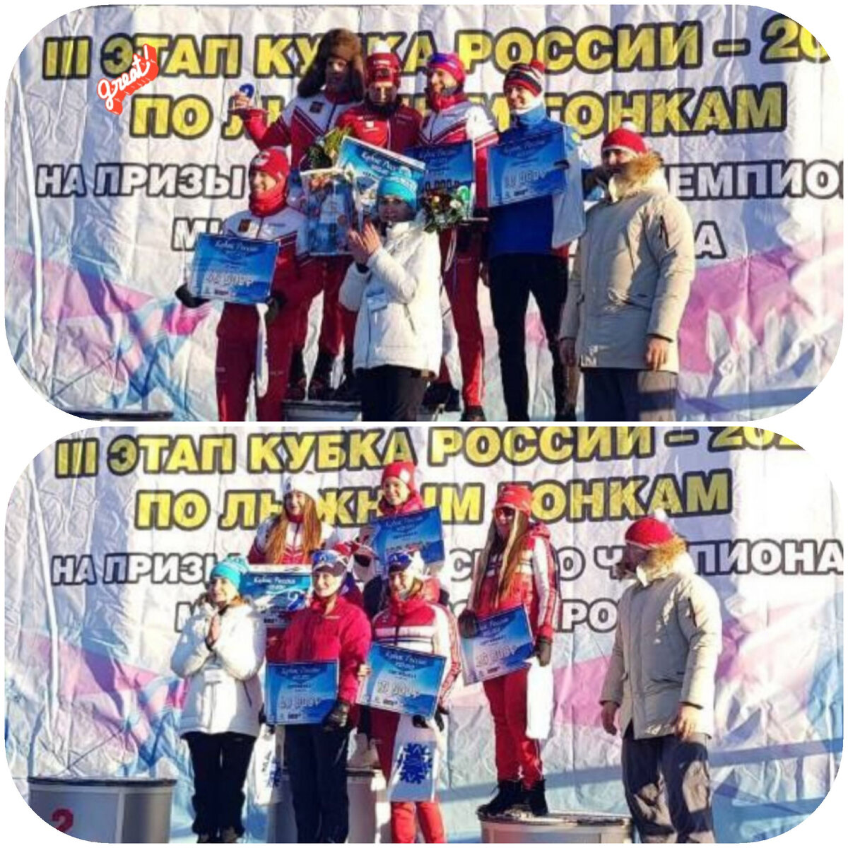 Призёры по чистому времени пасьюта
