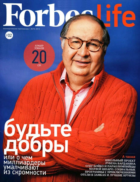 Денег нахапали во время приХватизации - а теперь скромничают..