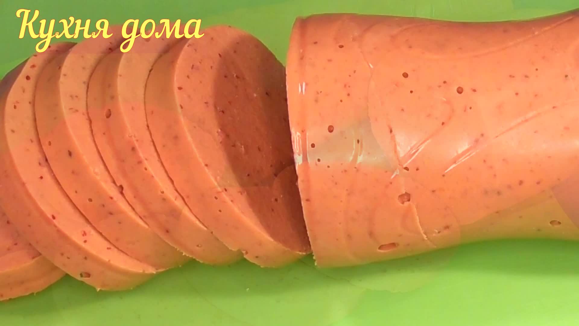 Куриная колбаса в бутылке в домашних условиях