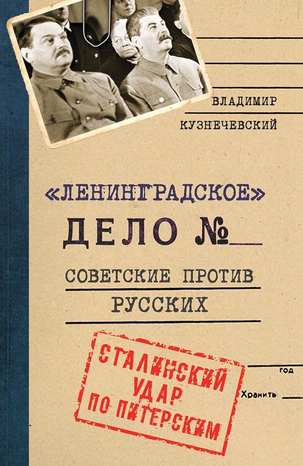 Как создавались республики, и что знал Сталин о распаде СССР: только факты