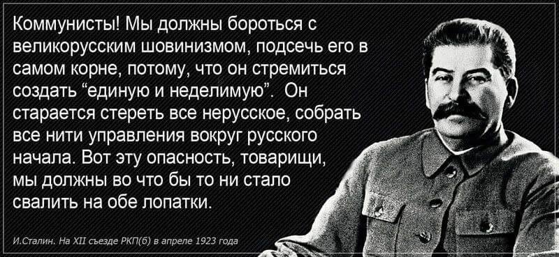 Как создавались республики, и что знал Сталин о распаде СССР: только факты
