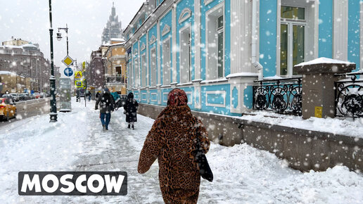 🇷🇺 СНЕГ В МОСКВЕ ❄️ Прогулка по центру крупного мегаполиса в канун Рождества