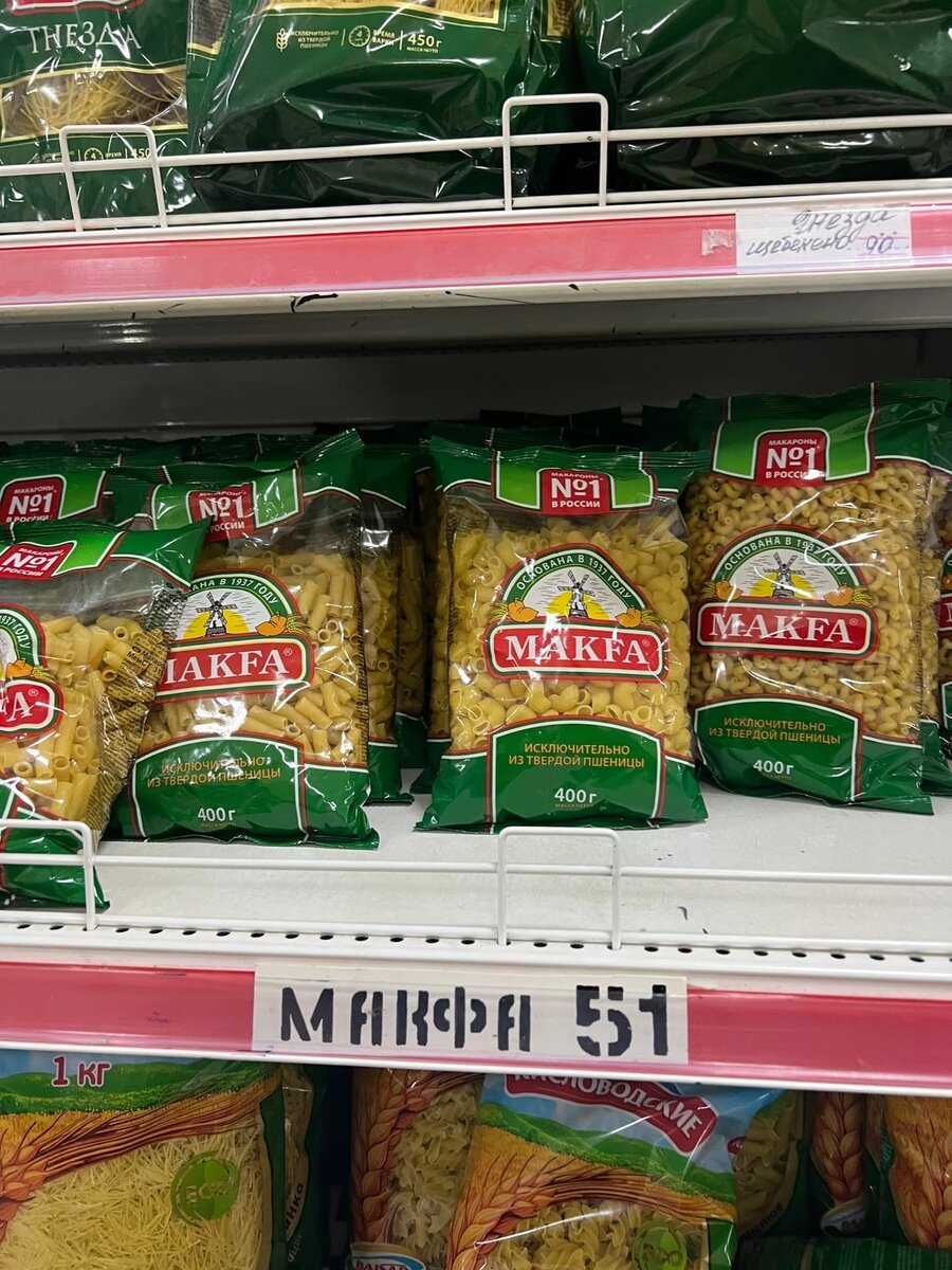 Ингушетия: ШОК цены на продукты в Карабулаке. Почему так дорого в России? |  АРТЕМ ПЛАТО PRO | Дзен