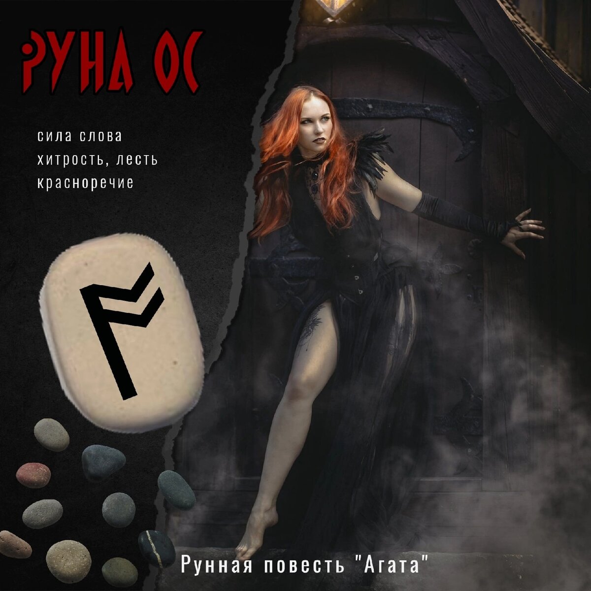 Портал магических знаний. Struny-mira.ru