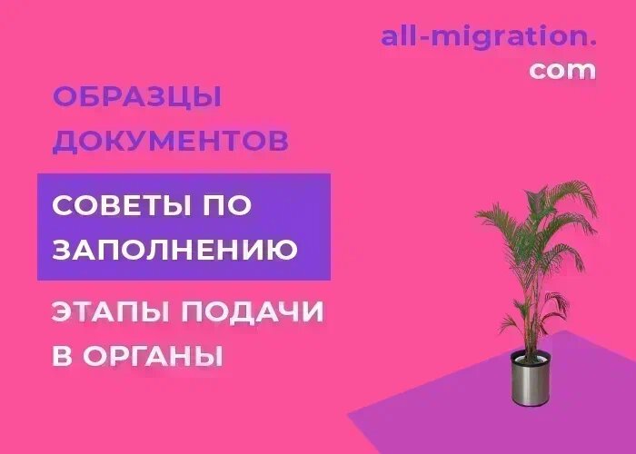 С 2023 года собственники помещений смогут получать полную информацию о том, кто зарегистрирован в их помещениях.-2