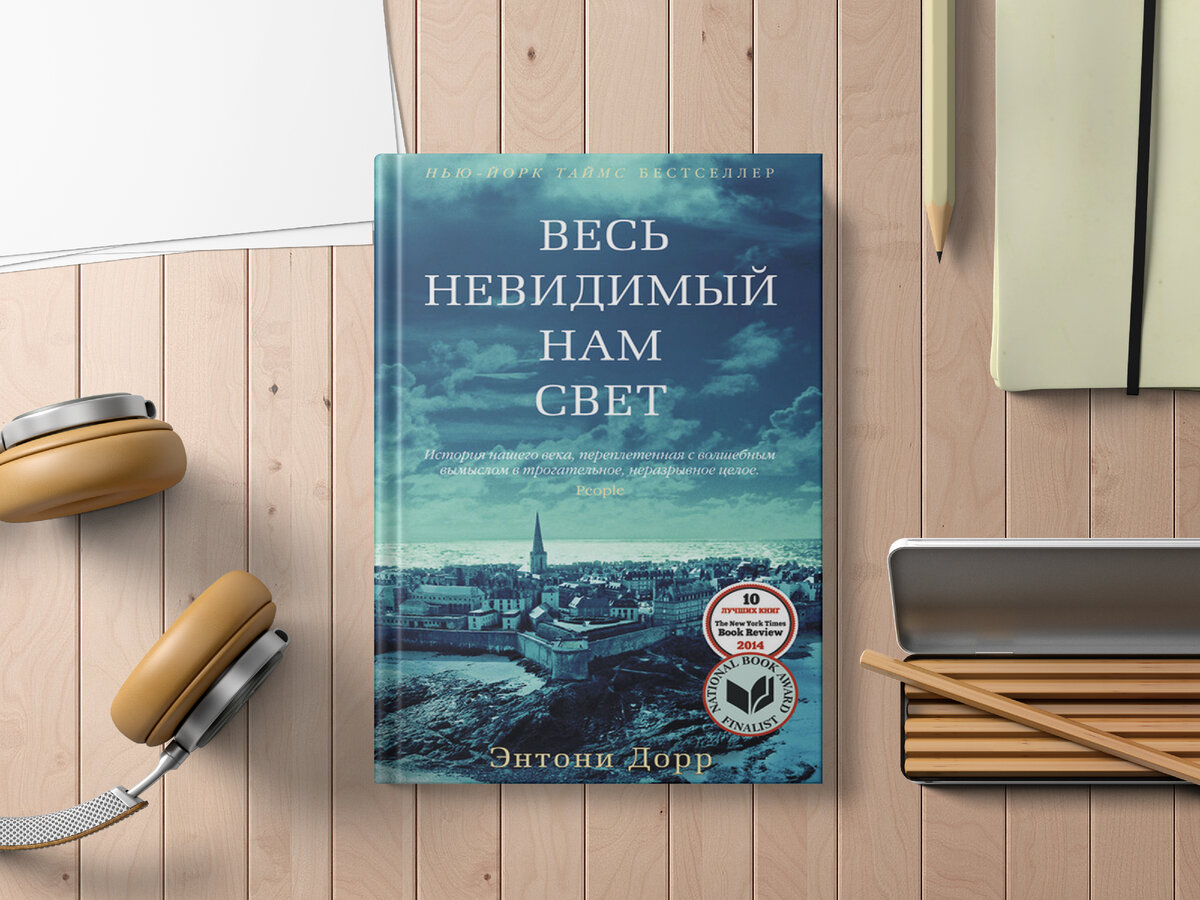 Десять книг для чтения в январе | Непыльная полка | Дзен