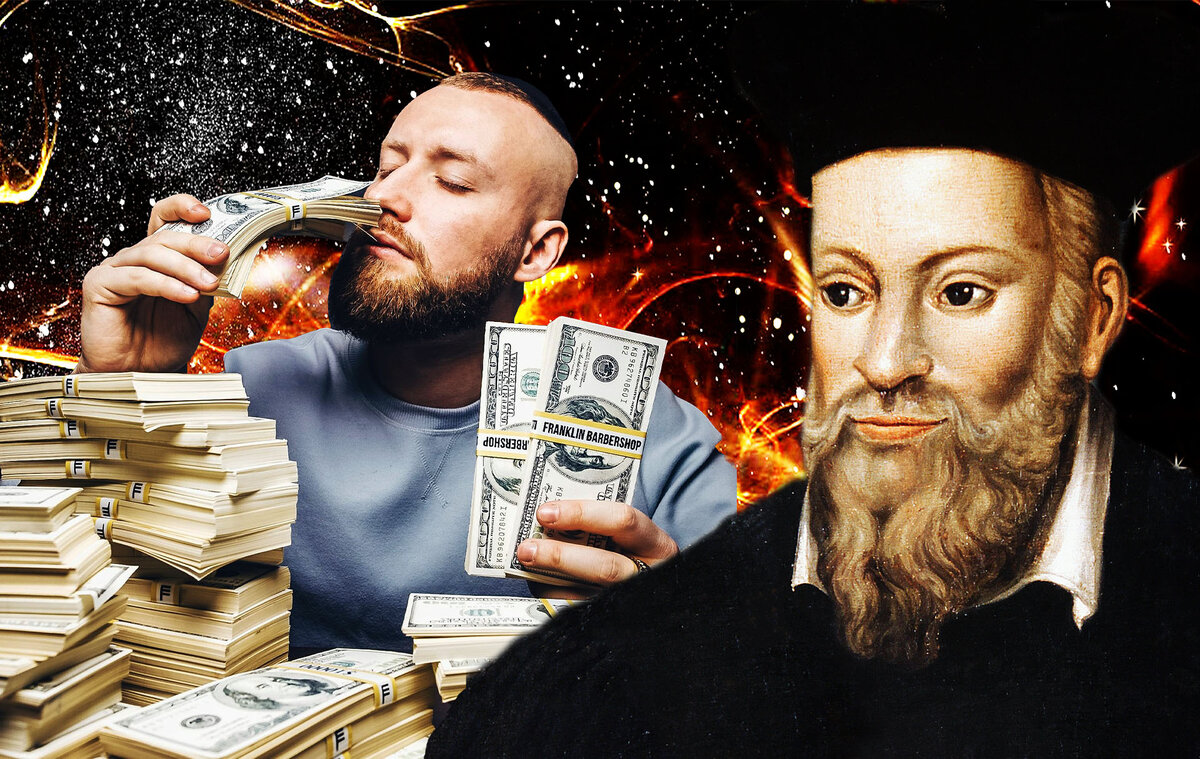 Нострадамус рассчитал Парс Фортуны для знака зодиака Весы