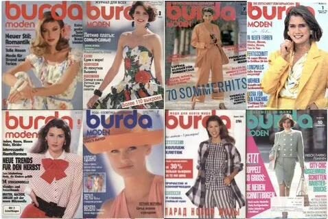 Журналы «Burda moden» 80-х годов