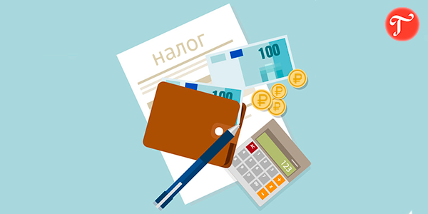 Фото с сайта: glavbukh.ru