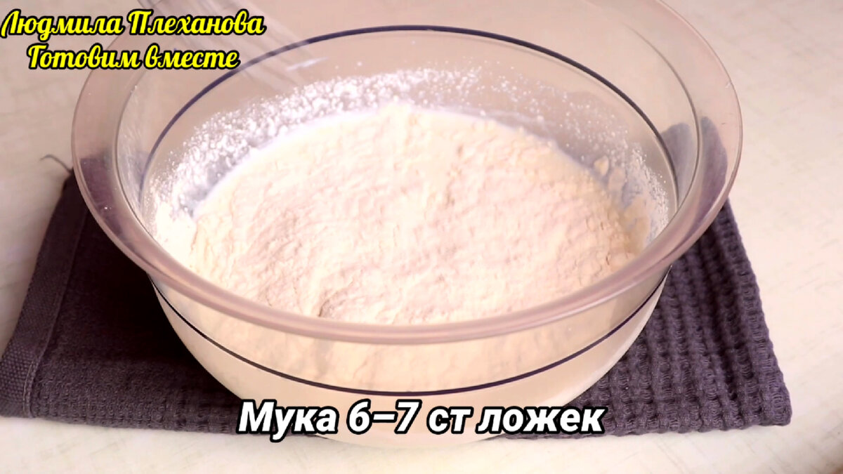 Это не совсем обычные блины. Но они невероятно вкусные и нежные. С ними  можно сделать закуску | Людмила Плеханова Готовим вместе. Еда | Дзен