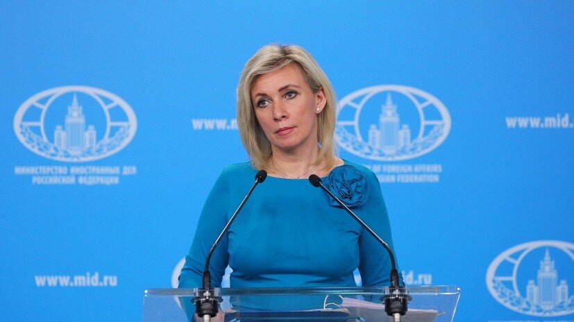   РИА Новости Пресс-служба МИД РФ